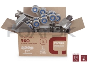 Комплект Ролтэк Эко для откатных ворот до 500 кг с оцинкованной балкой (6м)