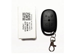 Пульт «КРИПТ КЕЙ КОРВЕТ» (корпус Н1)